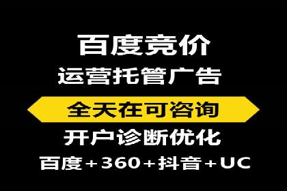百度广告推广案例：实现广告效果最大化